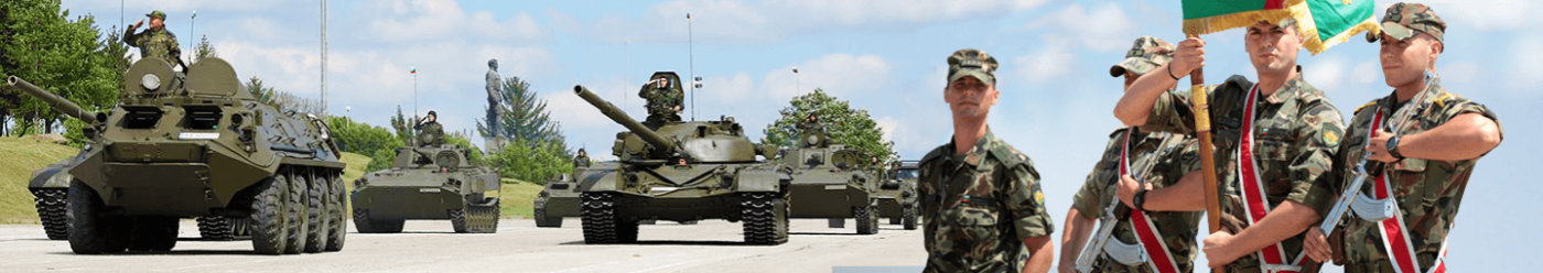 Национален военен университет "Васил Левски"