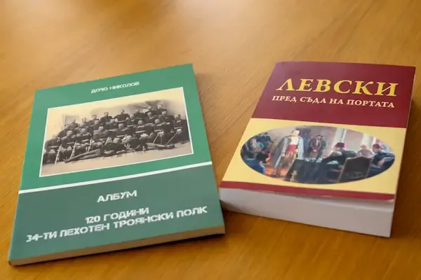 Дарение от проф. д-р Иван Гаврилов за НВУ „Васил Левски“